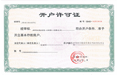 榮獲專利證書2 榮獲專利證書2